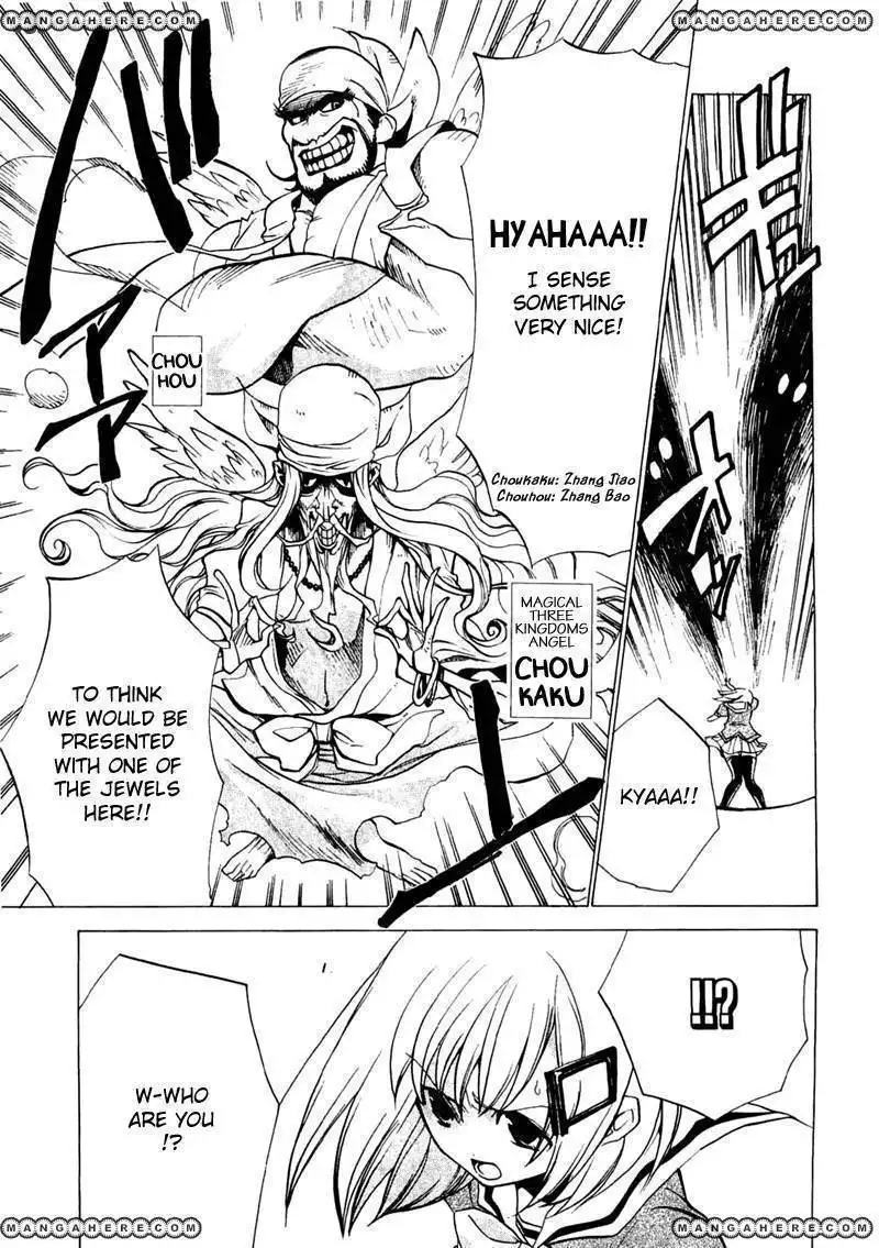 Majikaru Musou Tenshi Tsuki Irase Ryofuko Chan Chapter 1 44